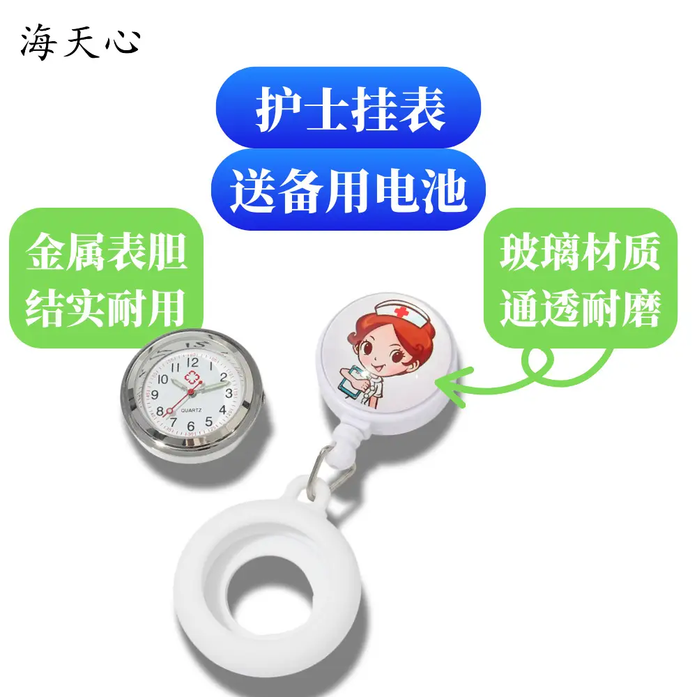 Nurse Watch Easy-Pull Buckle Retractable Ready-Made — feature 5