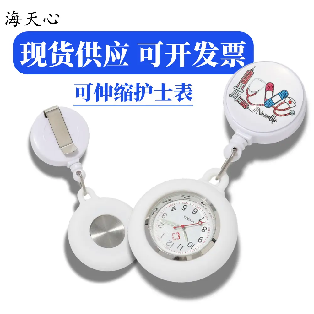 Nurse Watch with Cartoon Design, 3.2cm Diameter, 38g Weight — feature 1