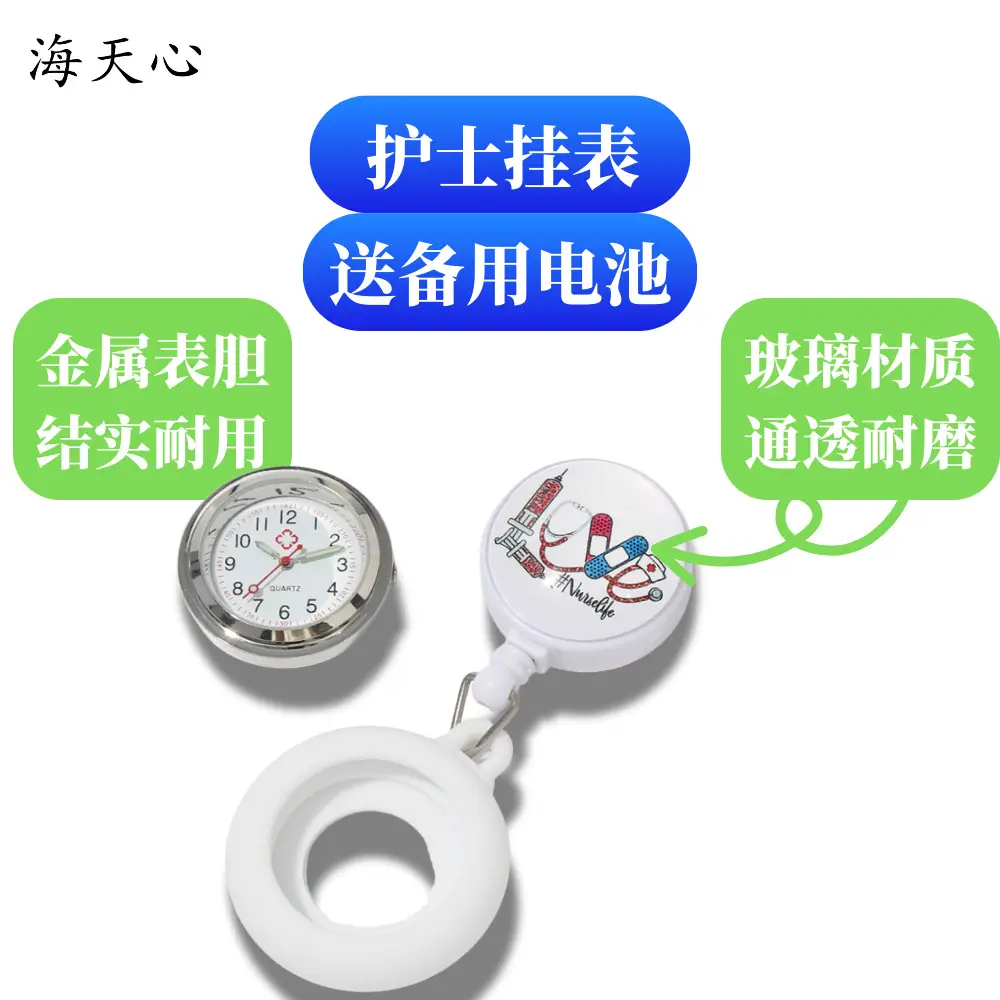 Nurse Watch with Cartoon Design, 3.2cm Diameter, 38g Weight — feature 5