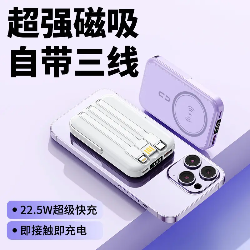 Customized 22.5W Fast Charging Wireless Magsafe Magnetic Power Bank Compact Portable Stand Mobile Power Supply Cross-Border