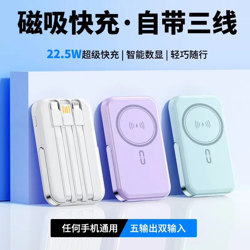 Customized 22.5W Fast Charging Wireless Magsafe Magnetic Power Bank Compact Portable Stand Mobile Power Supply Cross-Border