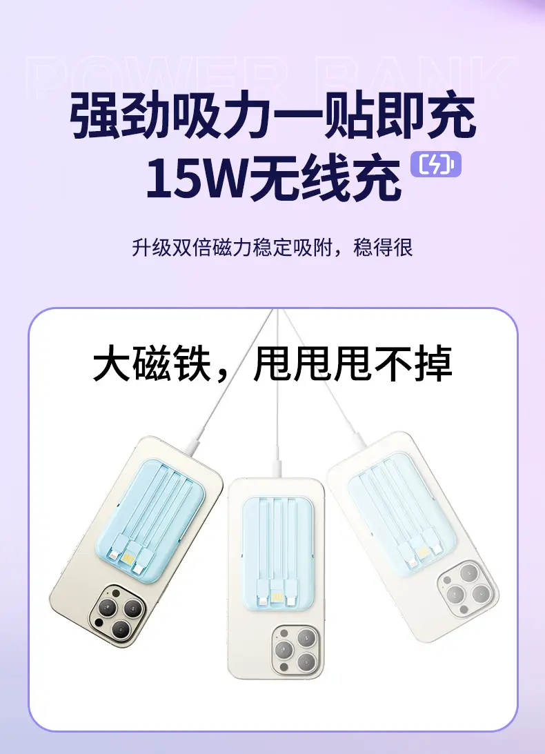 Customized 22.5W Fast Charging Wireless Magsafe Magnetic Power Bank Compact Portable Stand Mobile Power Supply Cross-Border — feature 13