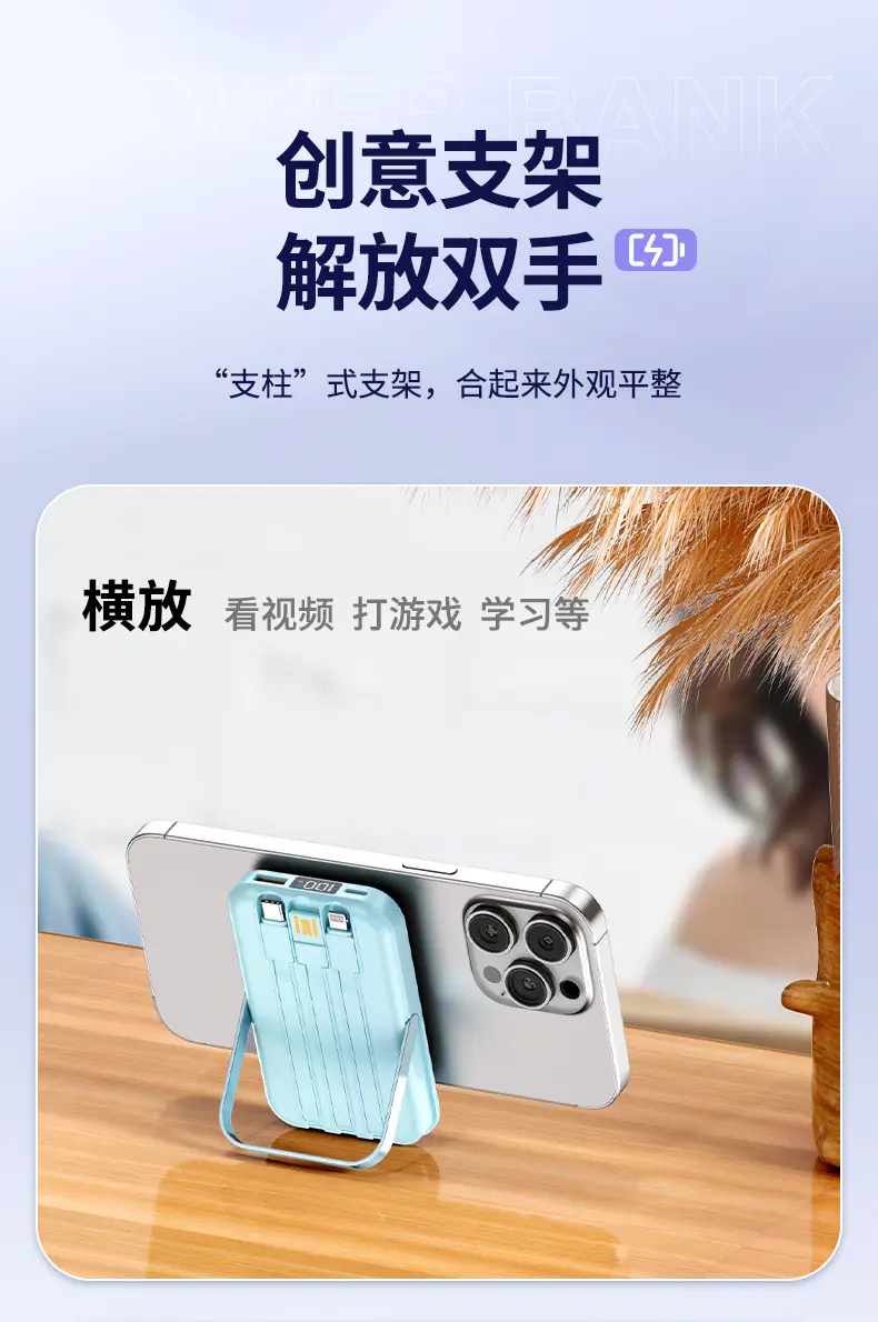 Customized 22.5W Fast Charging Wireless Magsafe Magnetic Power Bank Compact Portable Stand Mobile Power Supply Cross-Border — feature 15
