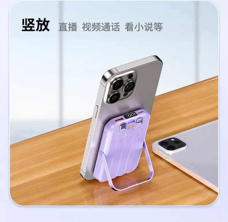 Customized 22.5W Fast Charging Wireless Magsafe Magnetic Power Bank Compact Portable Stand Mobile Power Supply Cross-Border — feature 16