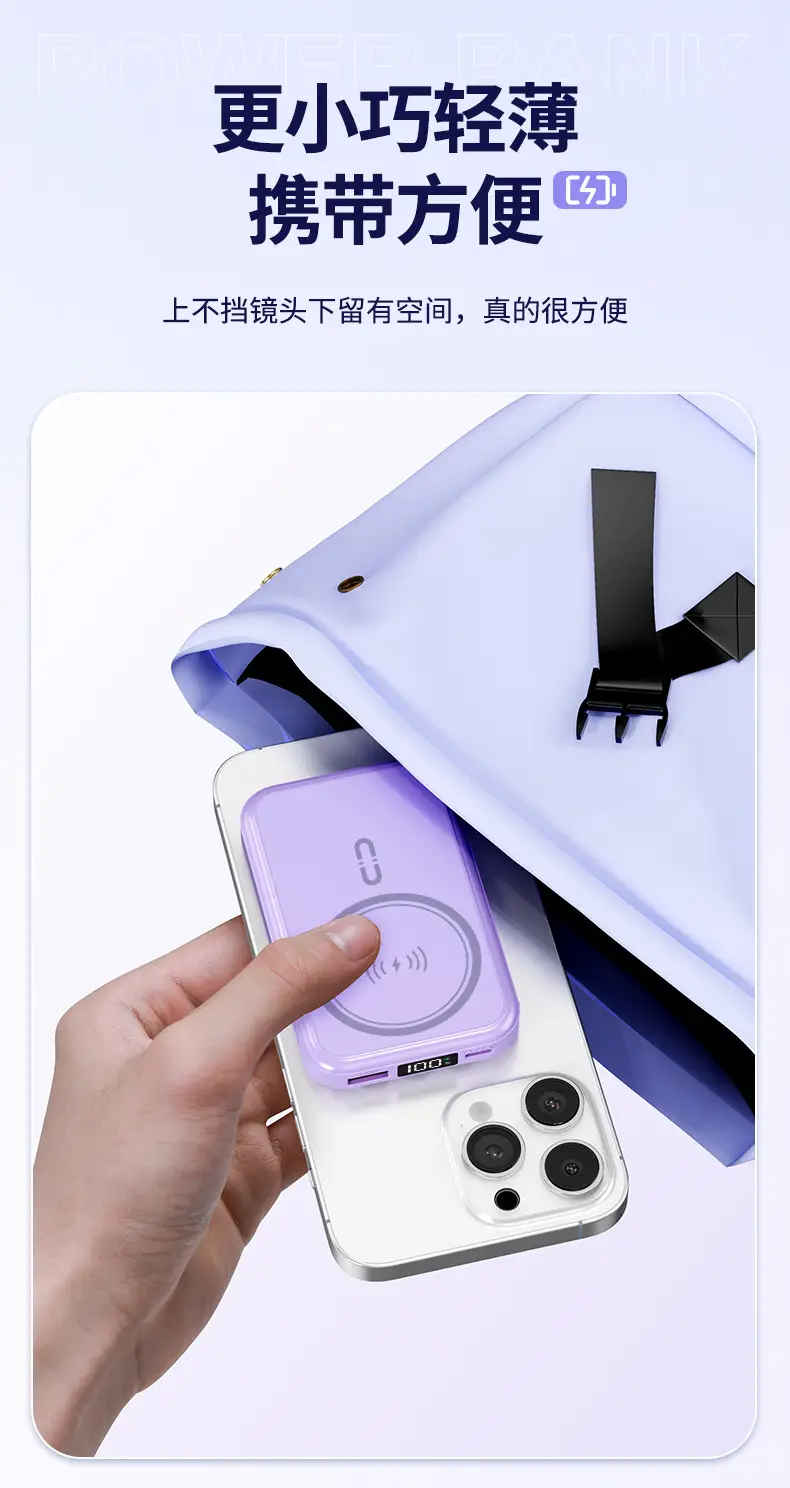 Customized 22.5W Fast Charging Wireless Magsafe Magnetic Power Bank Compact Portable Stand Mobile Power Supply Cross-Border — feature 17