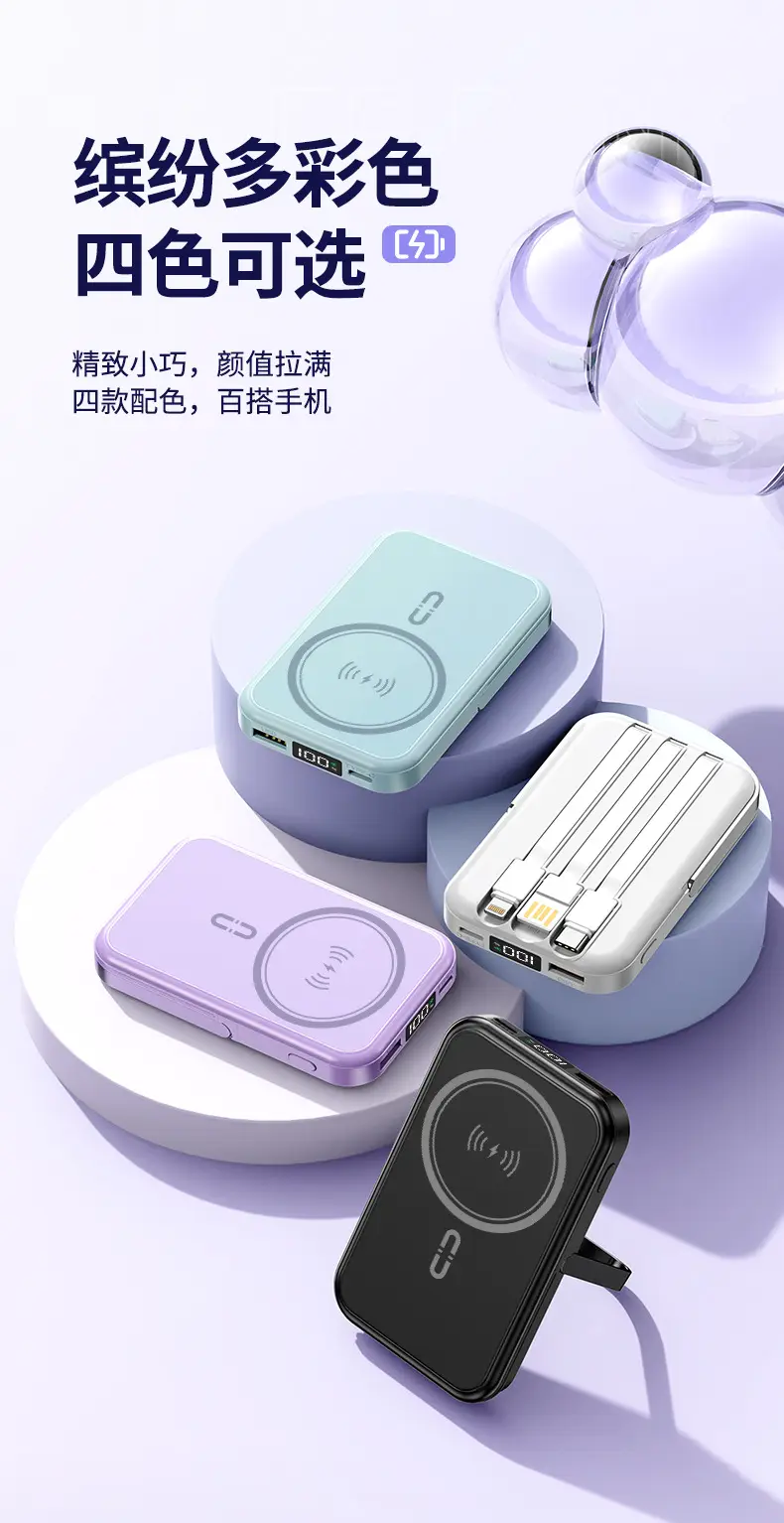 Customized 22.5W Fast Charging Wireless Magsafe Magnetic Power Bank Compact Portable Stand Mobile Power Supply Cross-Border — feature 18