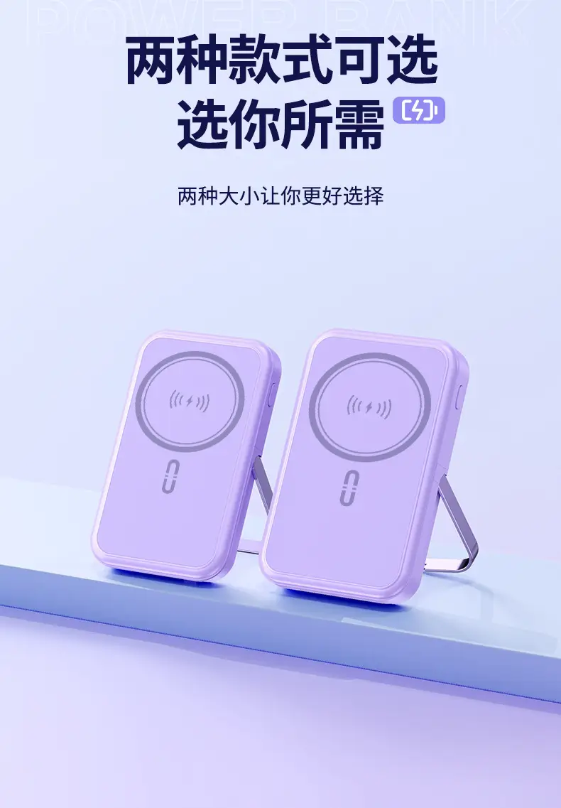 Customized 22.5W Fast Charging Wireless Magsafe Magnetic Power Bank Compact Portable Stand Mobile Power Supply Cross-Border — feature 21