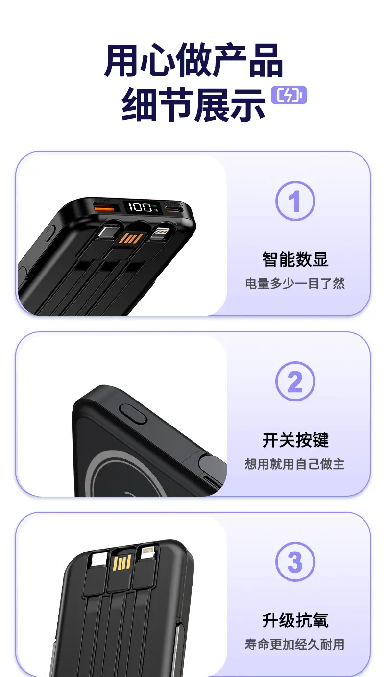 Customized 22.5W Fast Charging Wireless Magsafe Magnetic Power Bank Compact Portable Stand Mobile Power Supply Cross-Border — feature 23