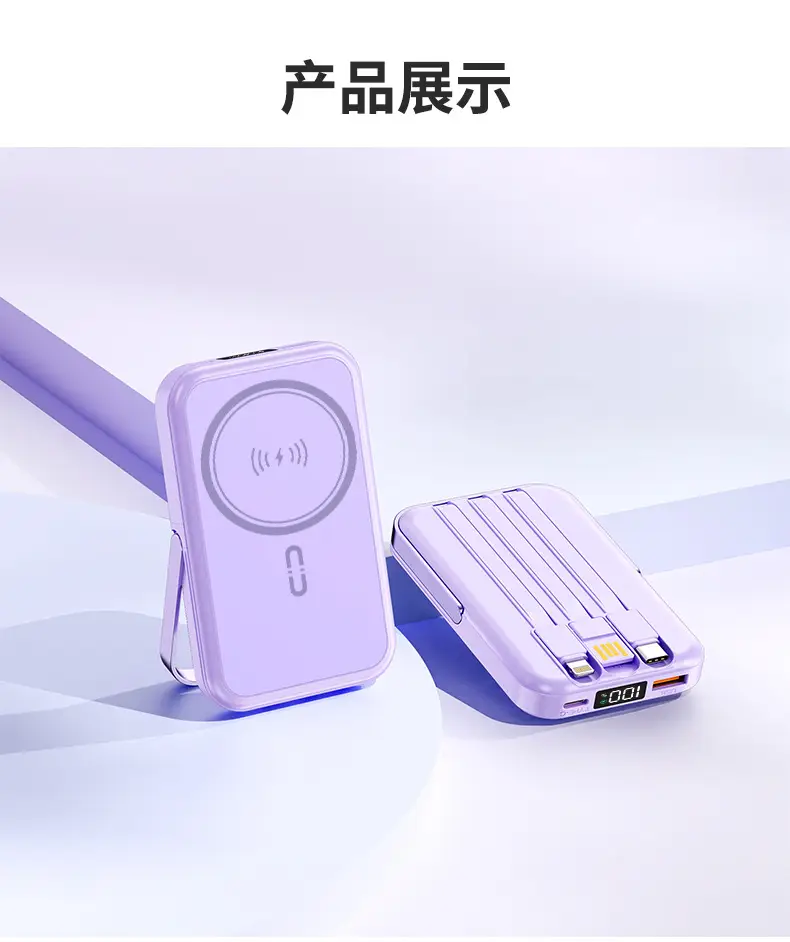 Customized 22.5W Fast Charging Wireless Magsafe Magnetic Power Bank Compact Portable Stand Mobile Power Supply Cross-Border — feature 25