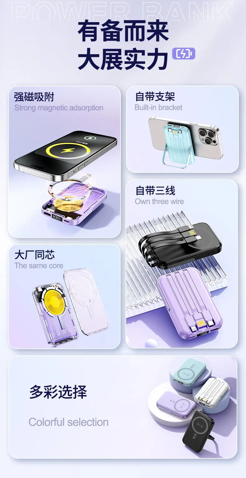 Customized 22.5W Fast Charging Wireless Magsafe Magnetic Power Bank Compact Portable Stand Mobile Power Supply Cross-Border — feature 5