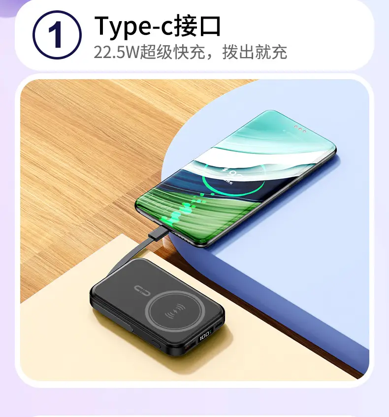 Customized 22.5W Fast Charging Wireless Magsafe Magnetic Power Bank Compact Portable Stand Mobile Power Supply Cross-Border — feature 9