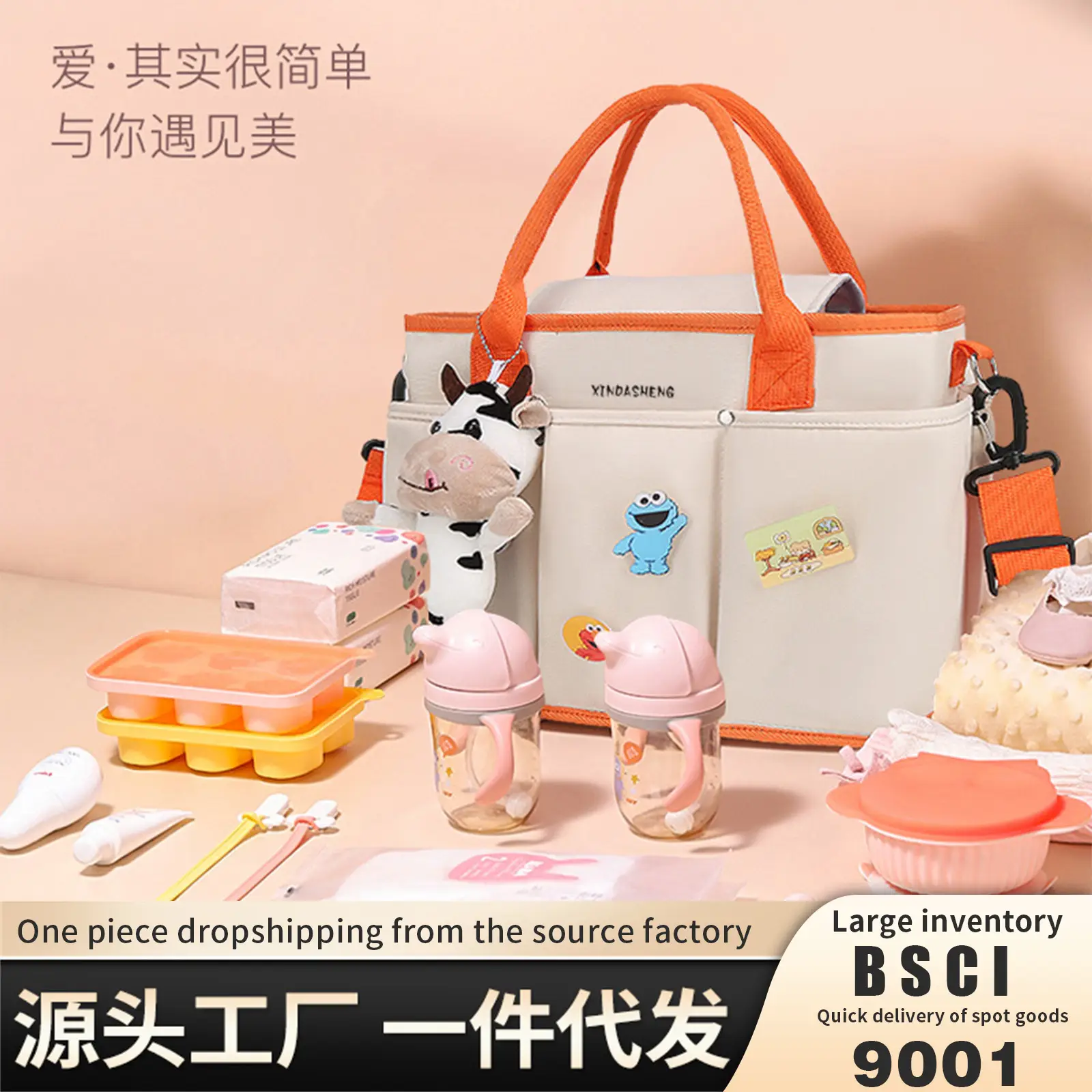 Large Capacity Baby Bag with Cat & Dragon Design - Image 8