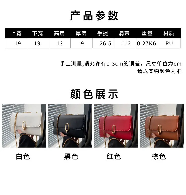 Red French Style Small Square Shoulder Bag for Women — feature 1