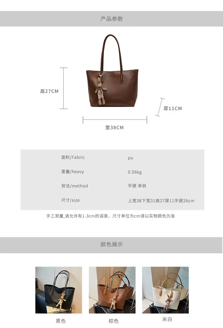 White Leather Tote Bag with Charm for Women — feature 2