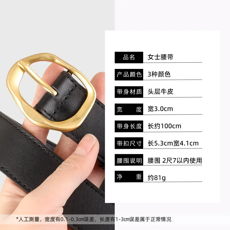 Brown Leather Belt with Gold Buckle for Women - Image 10