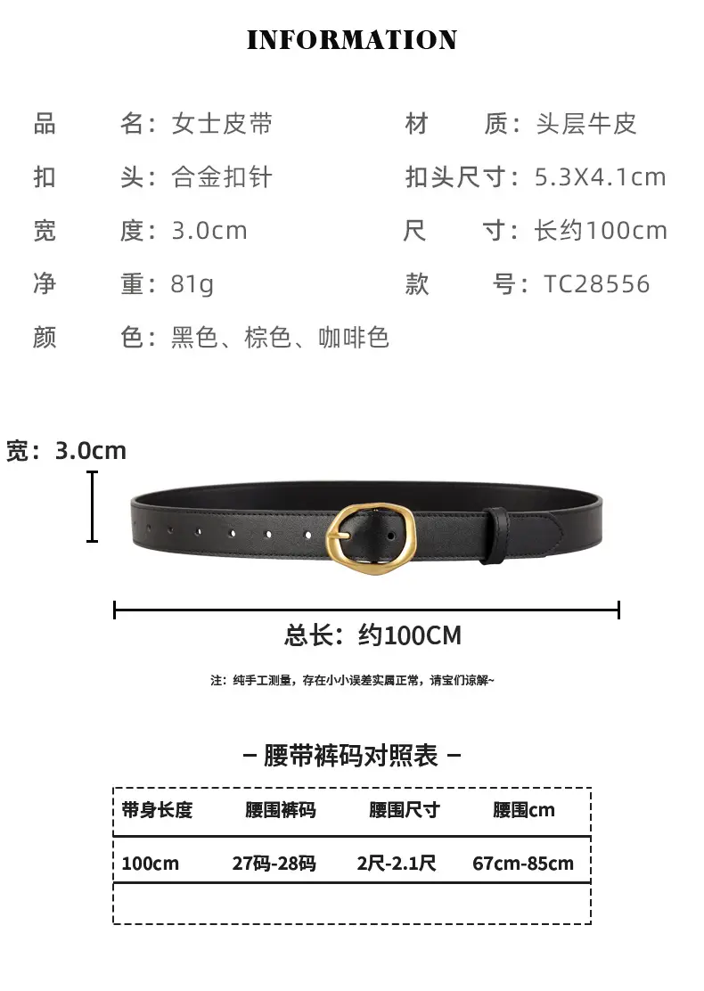 Brown Leather Belt with Gold Buckle for Women — feature 10