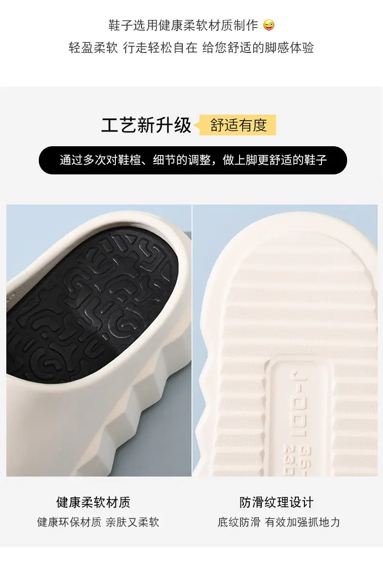 Women's summer all-match high-rise non-smelly feet slippers home non-slip wear-resistant excrement feeling sandals direct sales — feature 8