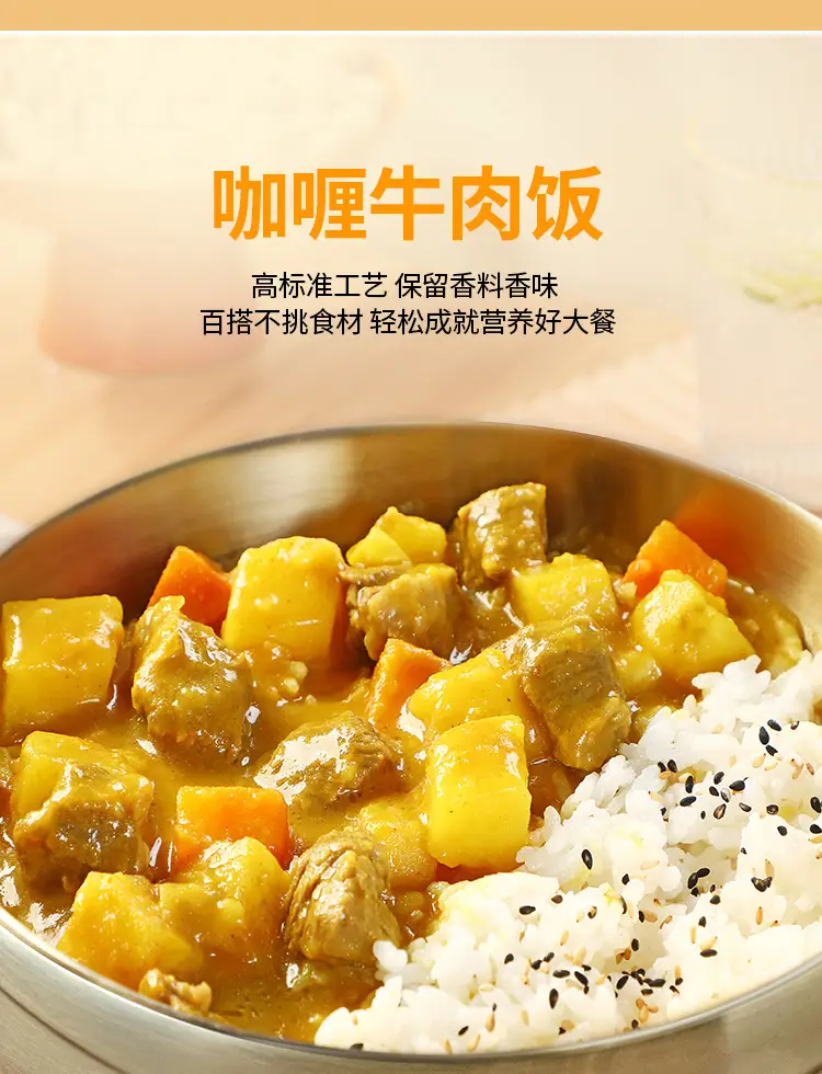 Love curry pieces 100g coconut oil curry rice chicken Thai curry beef brisket Japanese curry powder curry factory wholesale — feature 8