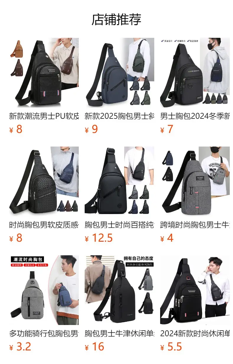 Men's Waterproof Oxford Chest Bag Large Capacity — feature 1