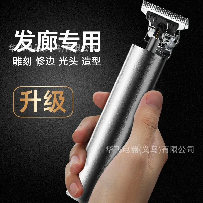 Electric Hair Clipper with 4MM Blades & Cleaning Brush