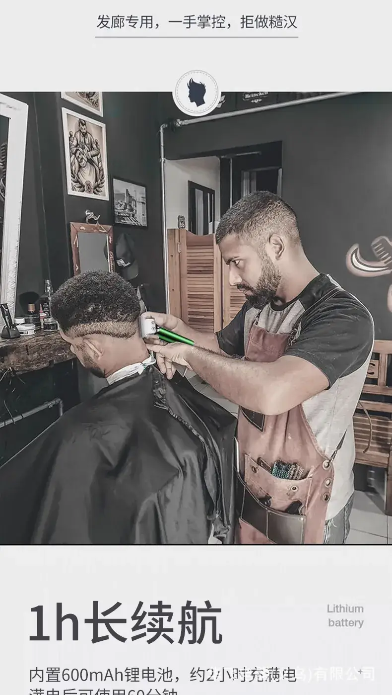 Electric Hair Clipper with 4MM Blades & Cleaning Brush — feature 11