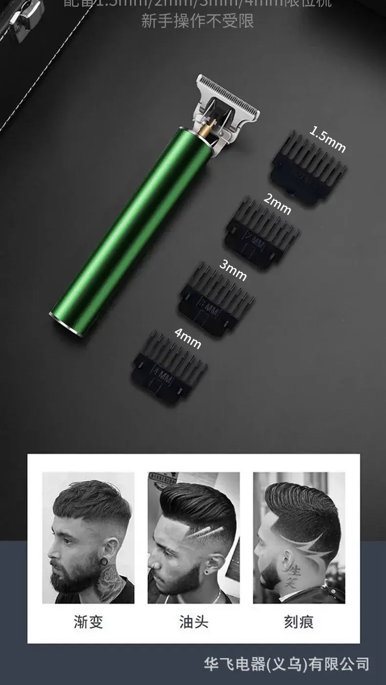 Electric Hair Clipper with 4MM Blades & Cleaning Brush — feature 13