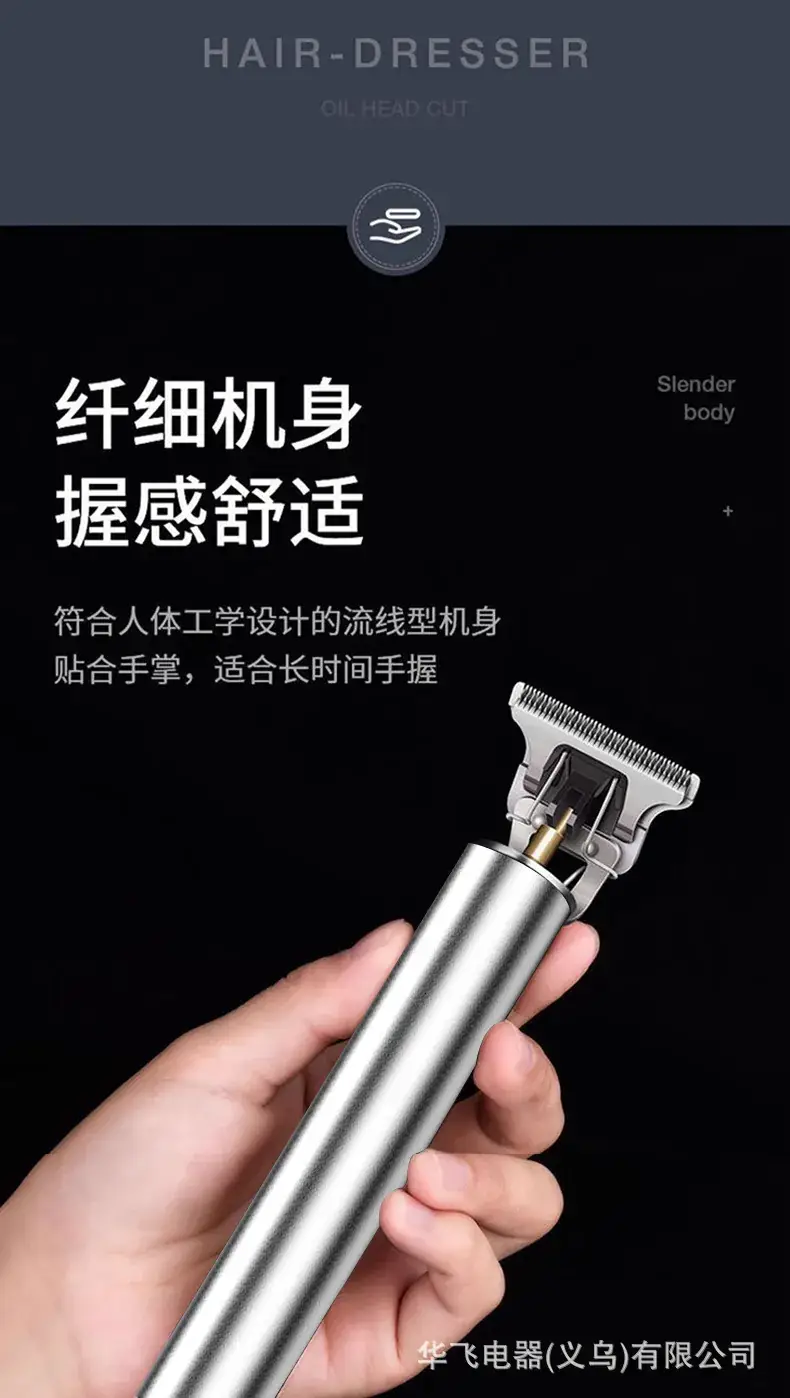 Electric Hair Clipper with 4MM Blades & Cleaning Brush — feature 14