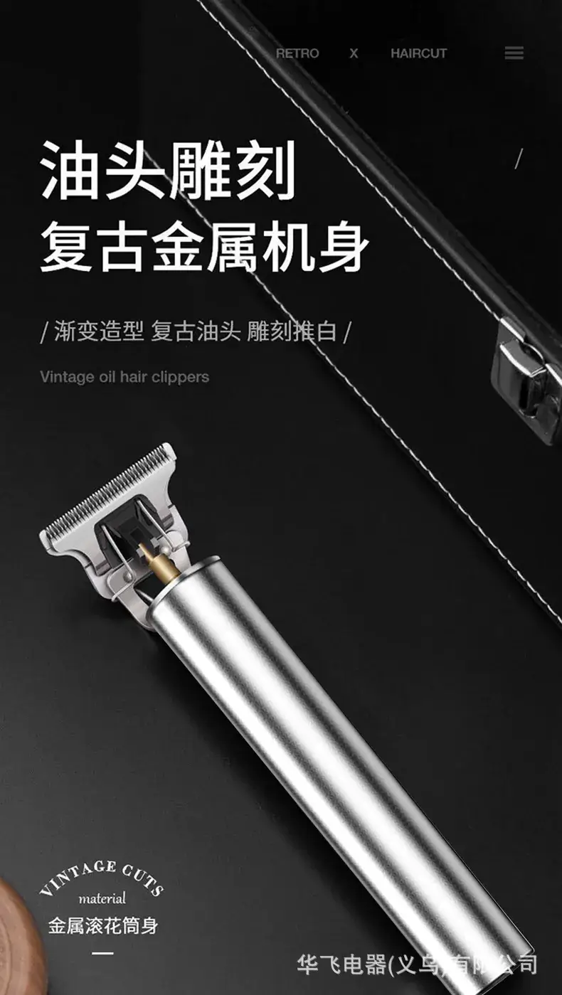 Electric Hair Clipper with 4MM Blades & Cleaning Brush — feature 4