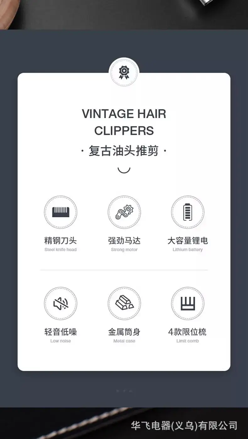 Electric Hair Clipper with 4MM Blades & Cleaning Brush — feature 5