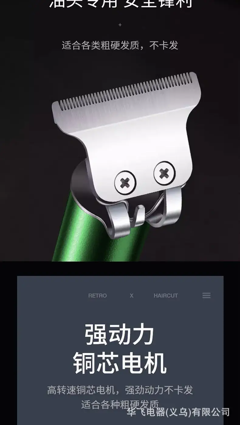 Electric Hair Clipper with 4MM Blades & Cleaning Brush — feature 9