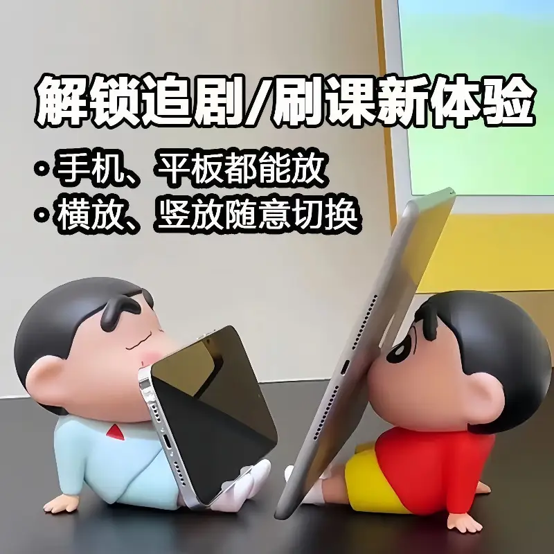 Crayon Shin-Chan Phone Holder Doll for Desktop or Tabletop - Image 4