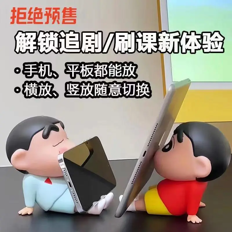 Crayon Shin-Chan Phone Holder Doll for Desktop or Tabletop — feature 2