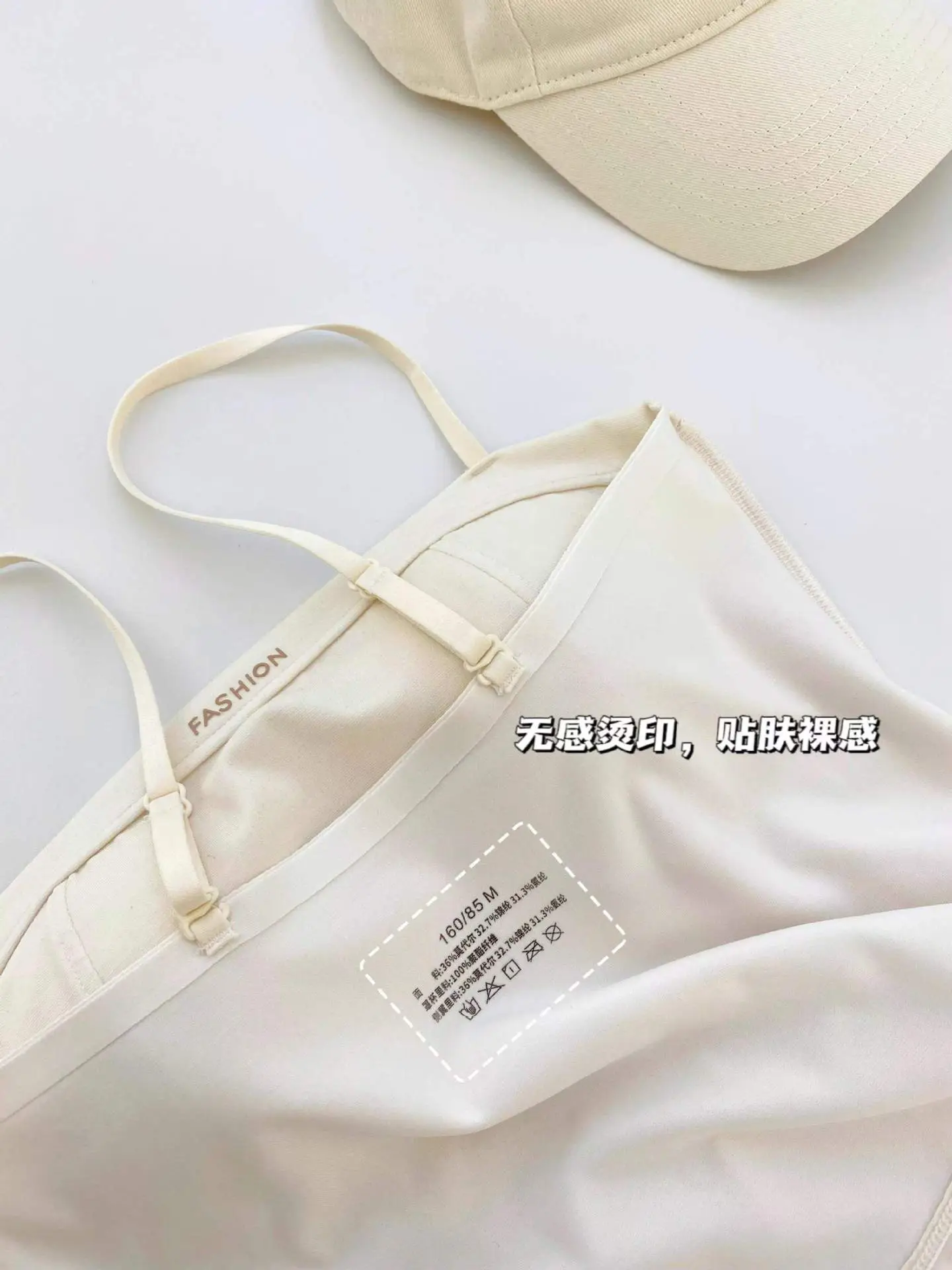 White Ultra-Thin Strapless Cotton Camisole Underwear — feature 15