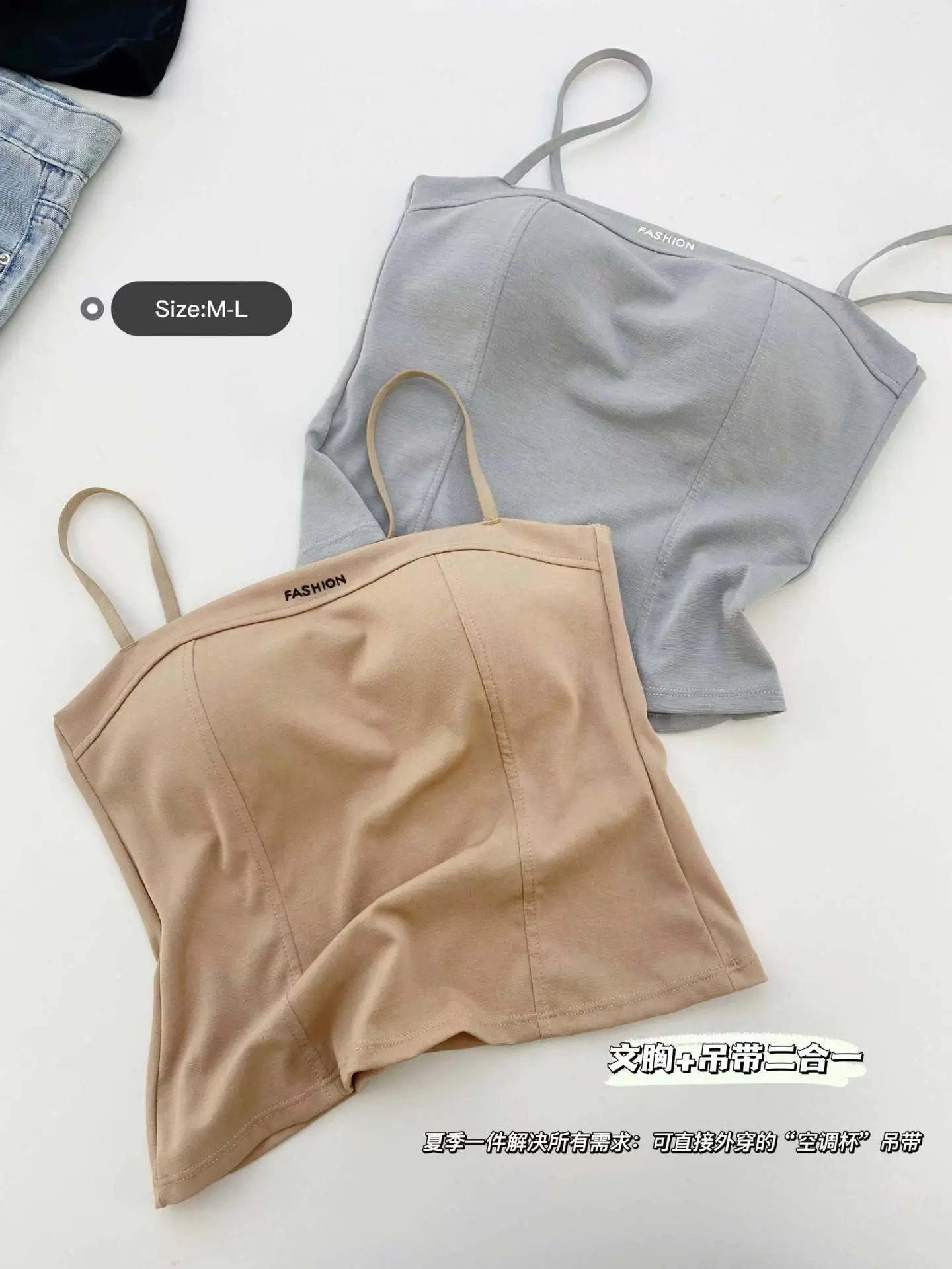 White Ultra-Thin Strapless Cotton Camisole Underwear — feature 16