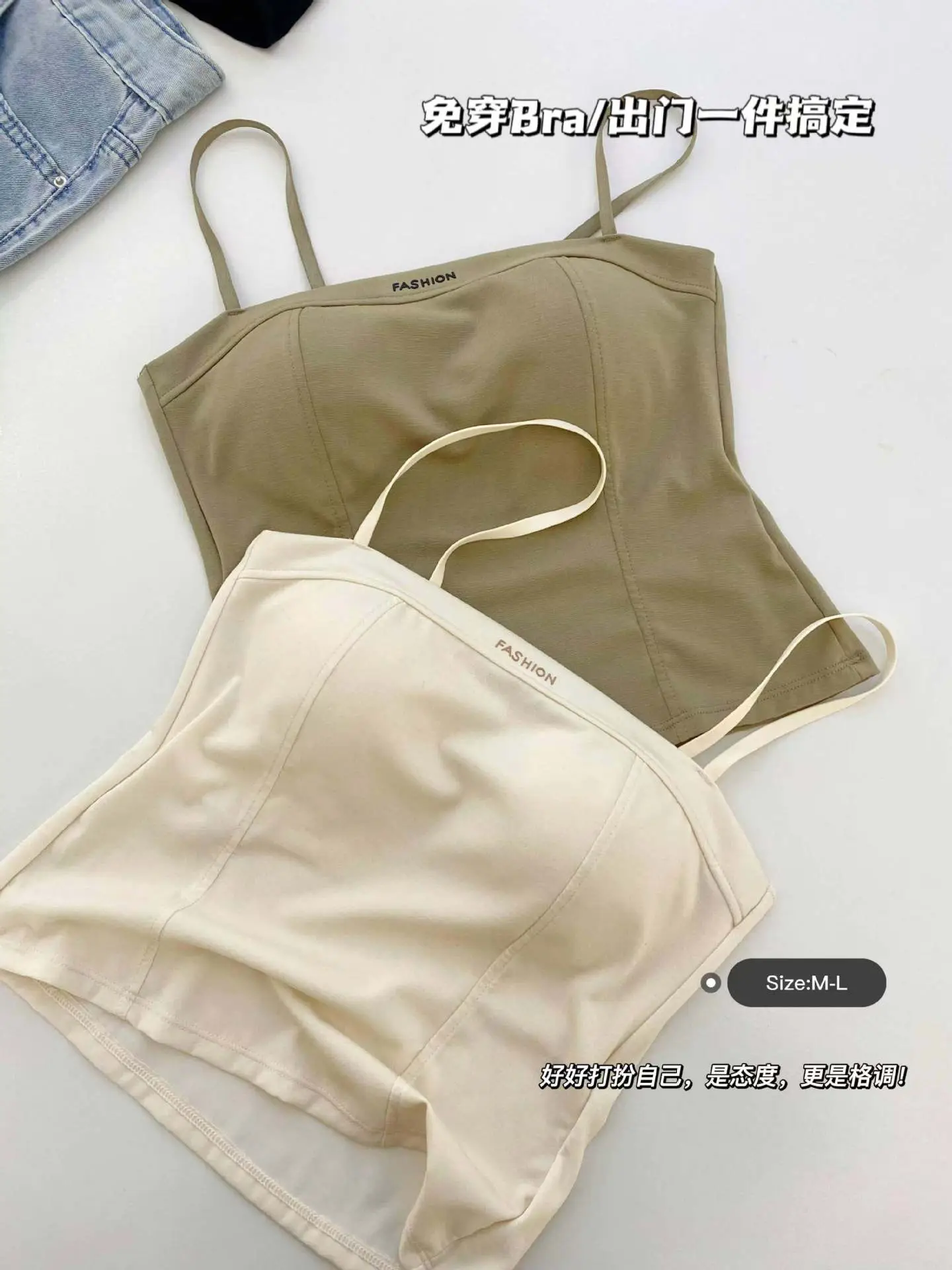 White Ultra-Thin Strapless Cotton Camisole Underwear — feature 17