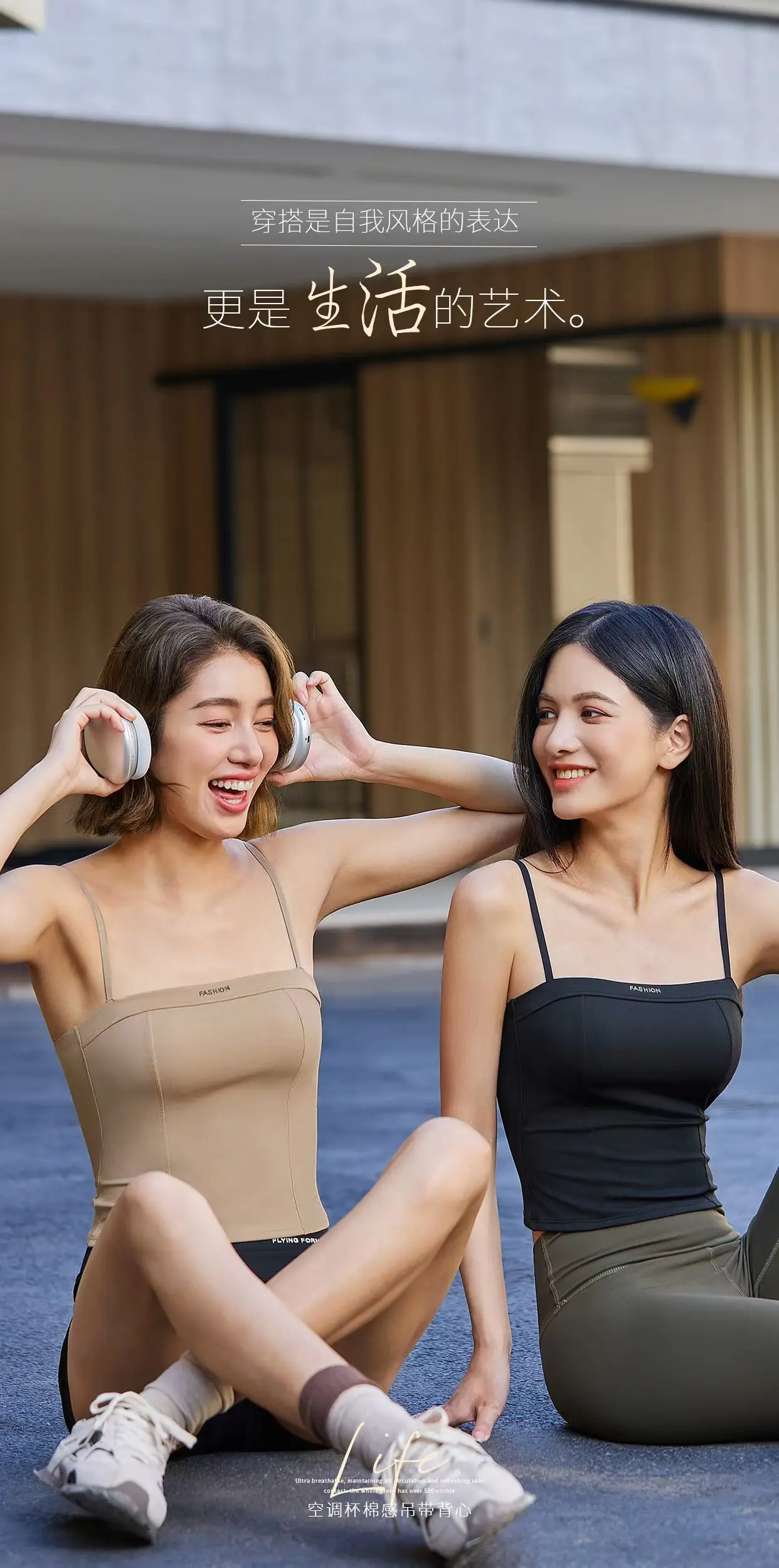 White Ultra-Thin Strapless Cotton Camisole Underwear — feature 2