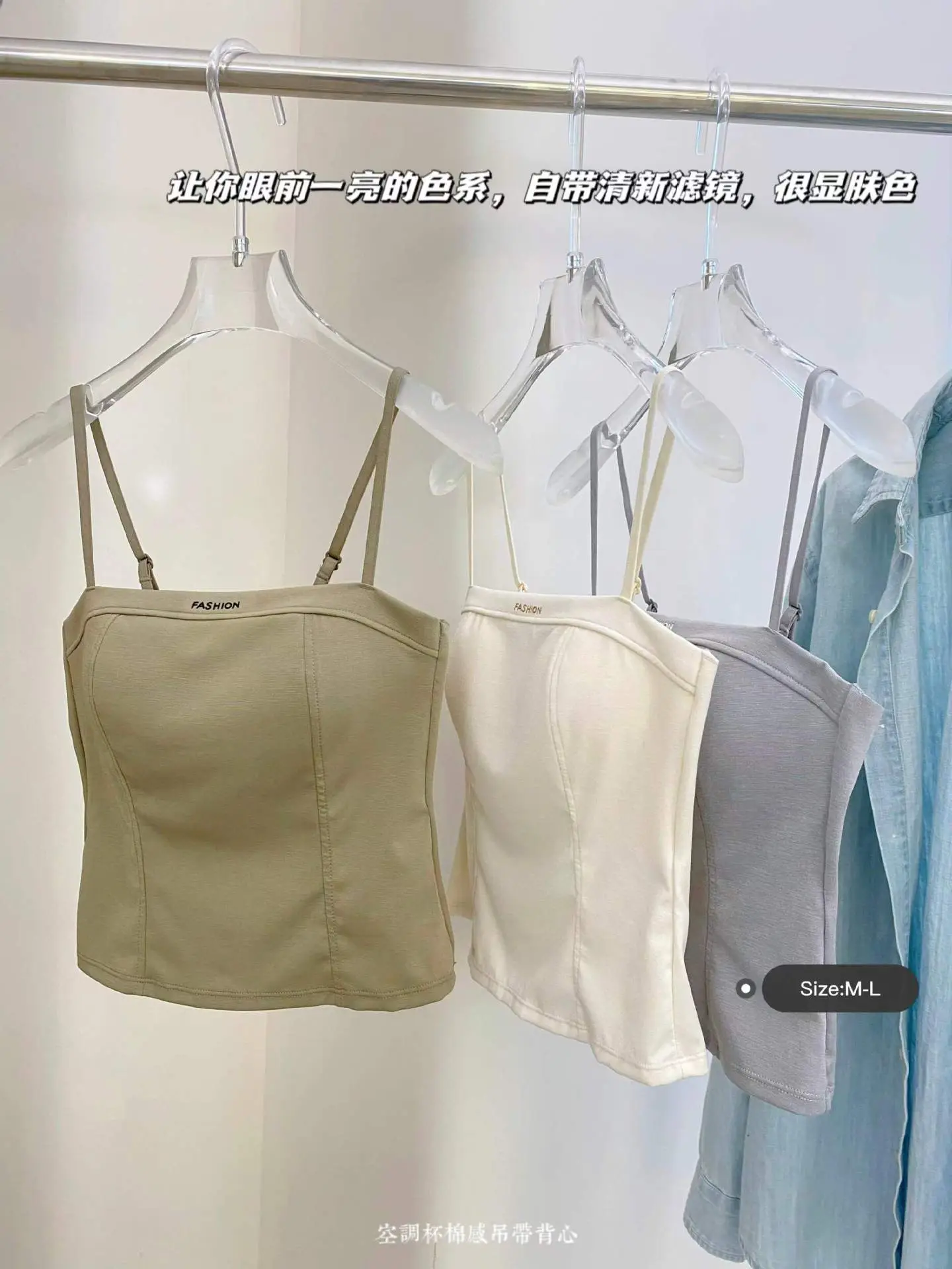 White Ultra-Thin Strapless Cotton Camisole Underwear — feature 5