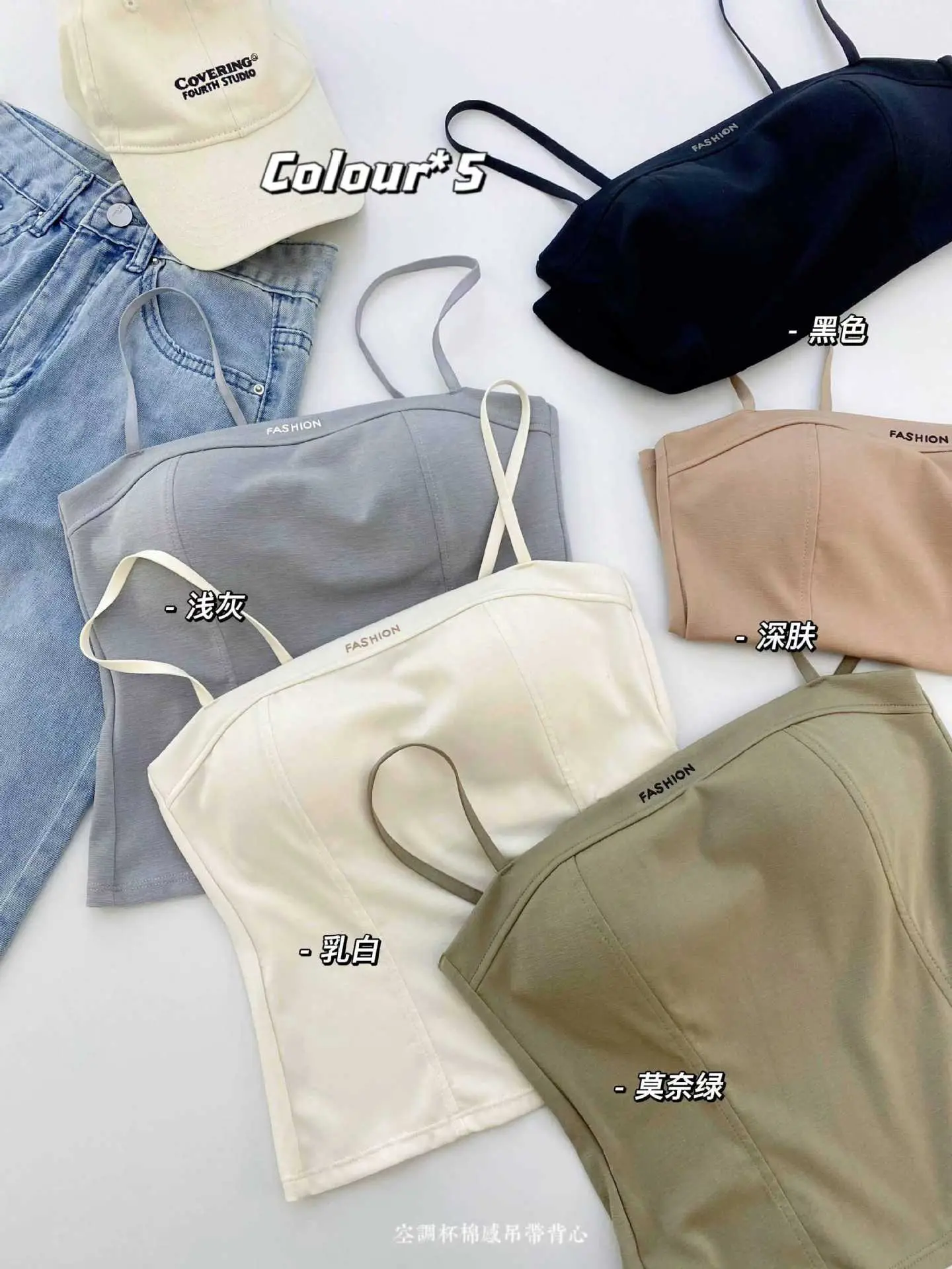 White Ultra-Thin Strapless Cotton Camisole Underwear — feature 6