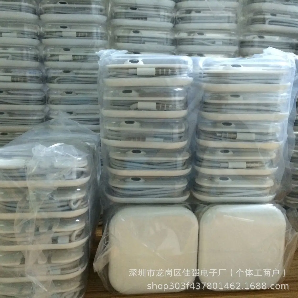 Apple Wired Headset Cable 3.5mm 1208