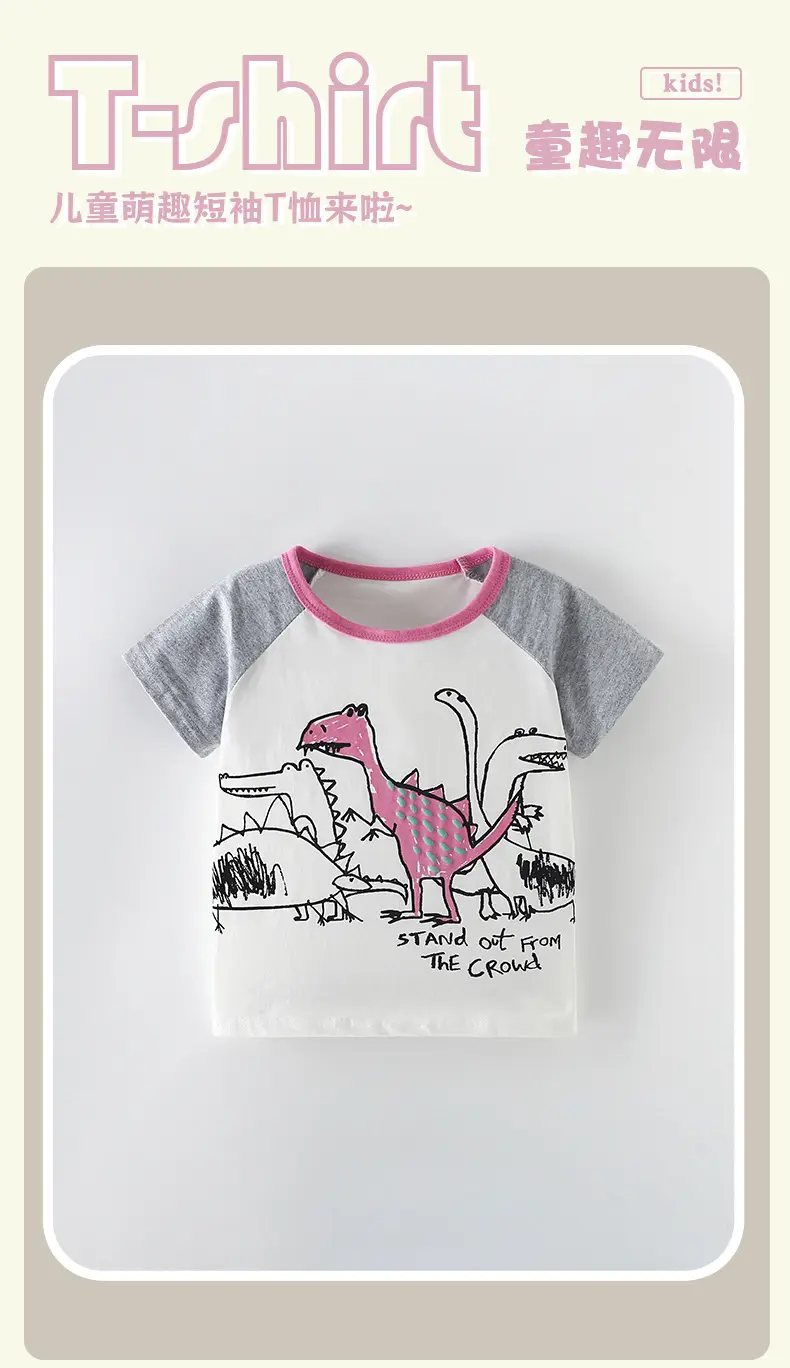 Malwee Boys Printed T-Shirt Pink Dinosaur Round Neck Summer — feature 2