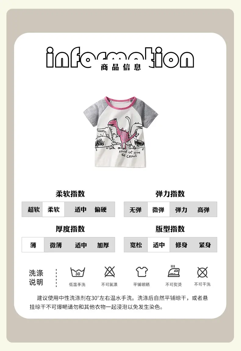 Malwee Boys Printed T-Shirt Pink Dinosaur Round Neck Summer — feature 5