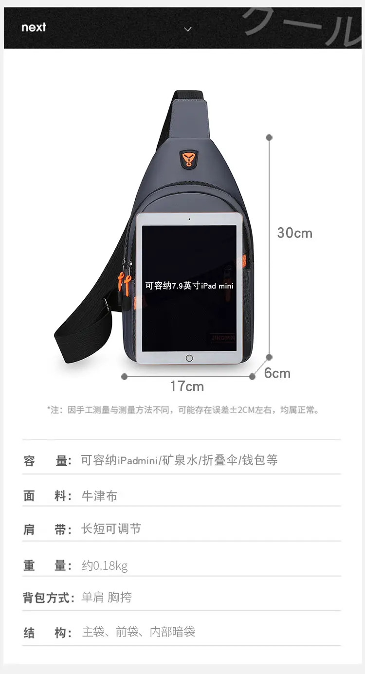 Korean College Student Crossbody Bag for Men — feature 8