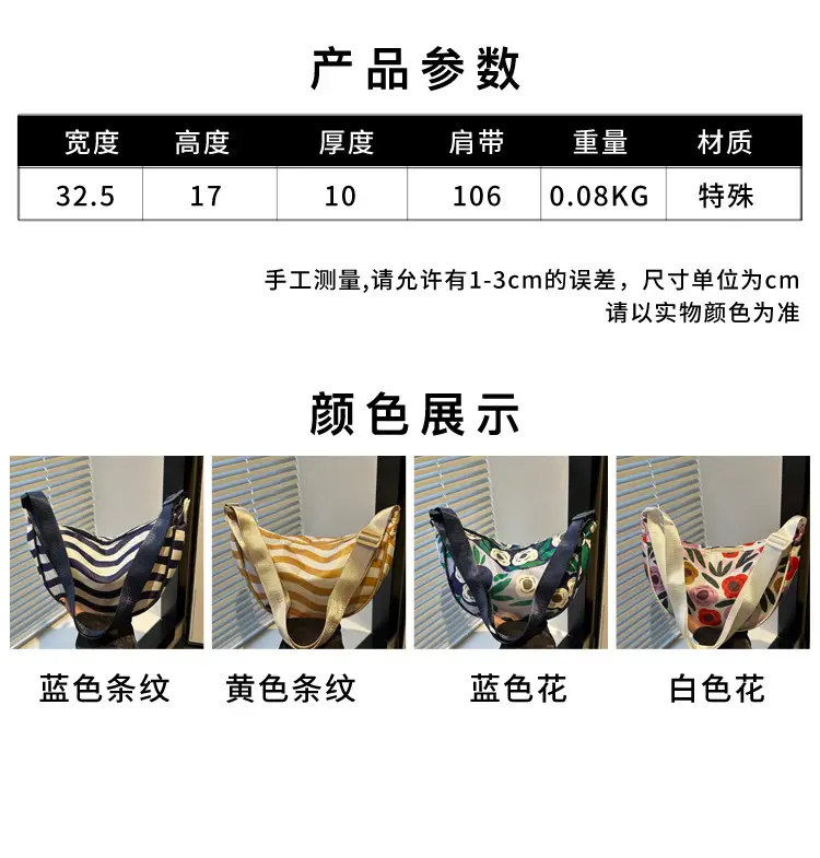 Women's Striped Shoulder Bag with Gold Stripes — feature 3
