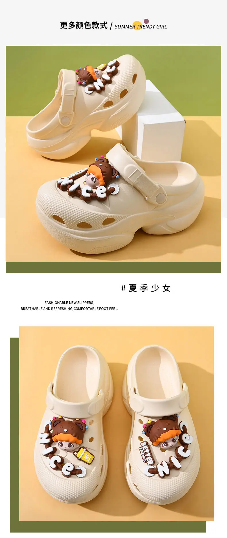 Thick-soled hole shoes women's summer high-rise non-slip breathable slippers for outdoor wear EVA wear-resistant non-smelly feet beach baotou mop — feature 11