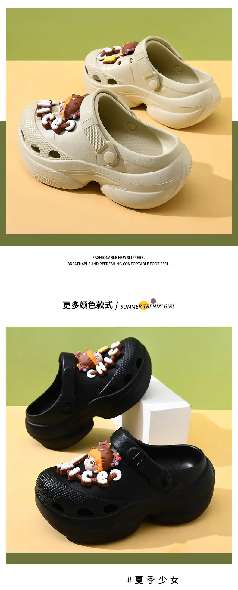 Thick-soled hole shoes women's summer high-rise non-slip breathable slippers for outdoor wear EVA wear-resistant non-smelly feet beach baotou mop — feature 15