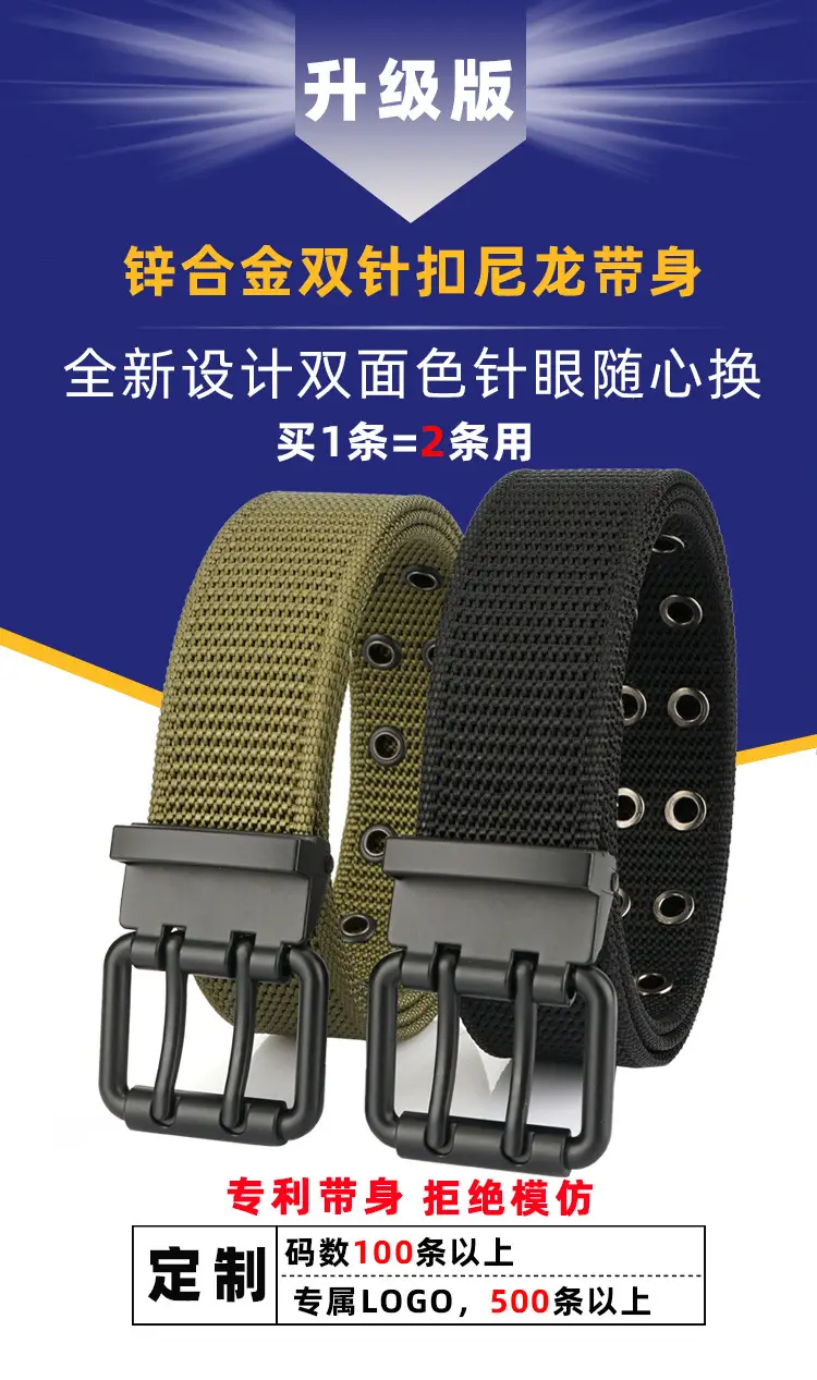 New Alloy Double Needle Belt Black Brown Unisex Casual — feature 1