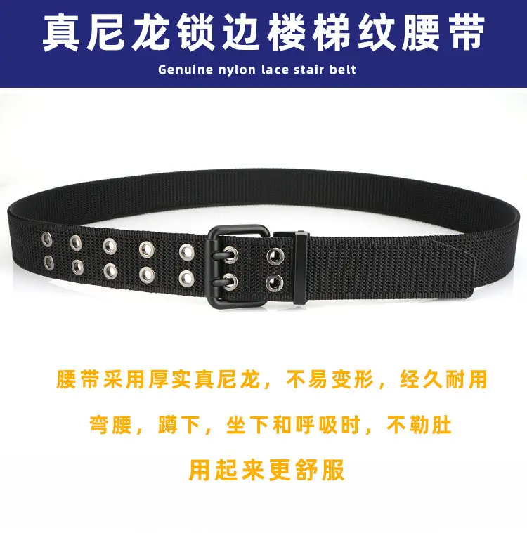 New Alloy Double Needle Belt Black Brown Unisex Casual — feature 11