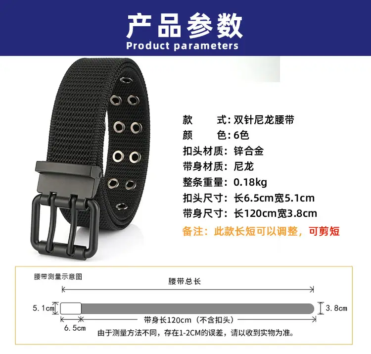 New Alloy Double Needle Belt Black Brown Unisex Casual — feature 5