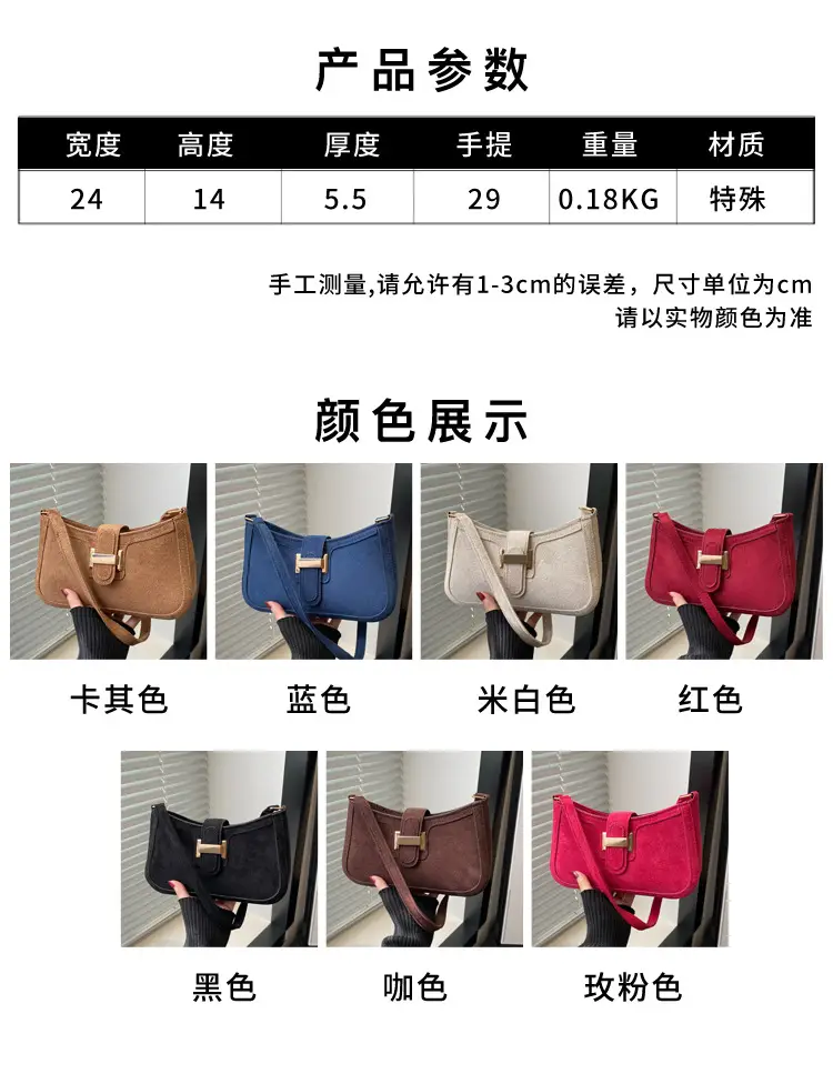 Brown Textured Retro Shoulder Bag for Women — feature 2