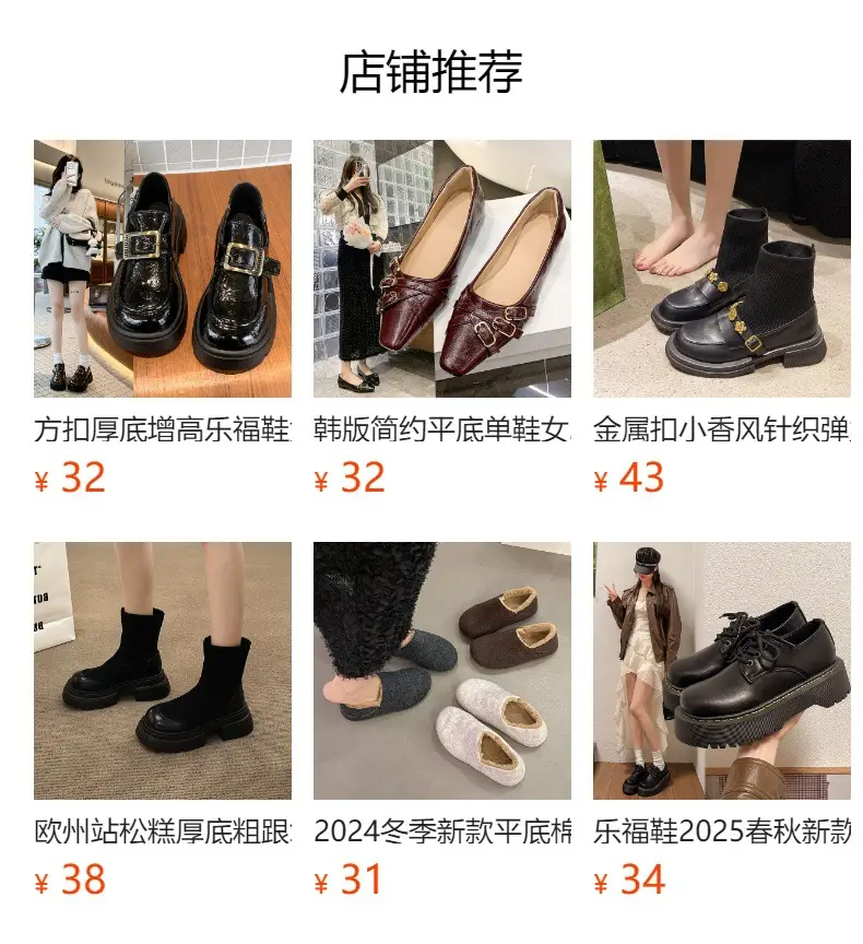 High Heel Loafers Women's New British Style Fashionable Thick Heel Thick Sole Non-slip Casual Black Small Leather Shoes Mary Jane Shoes — feature 1